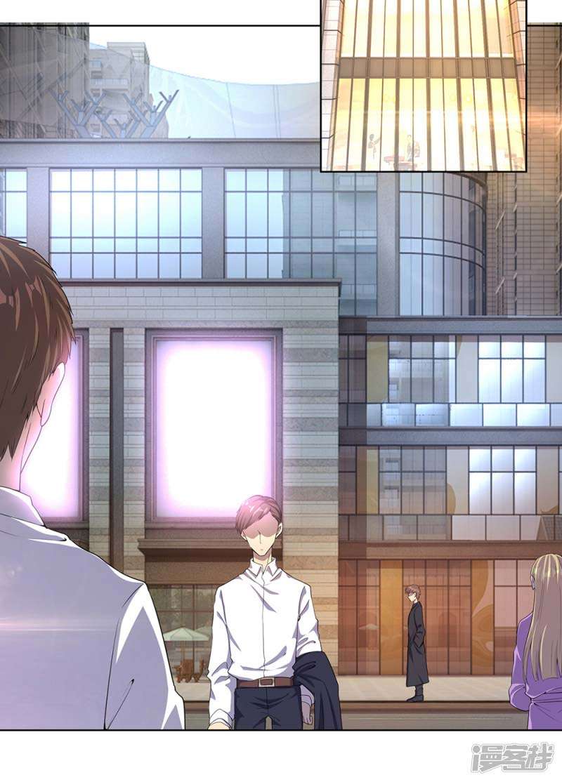 Medical Martial Arts Chapter 15 Gambar 3