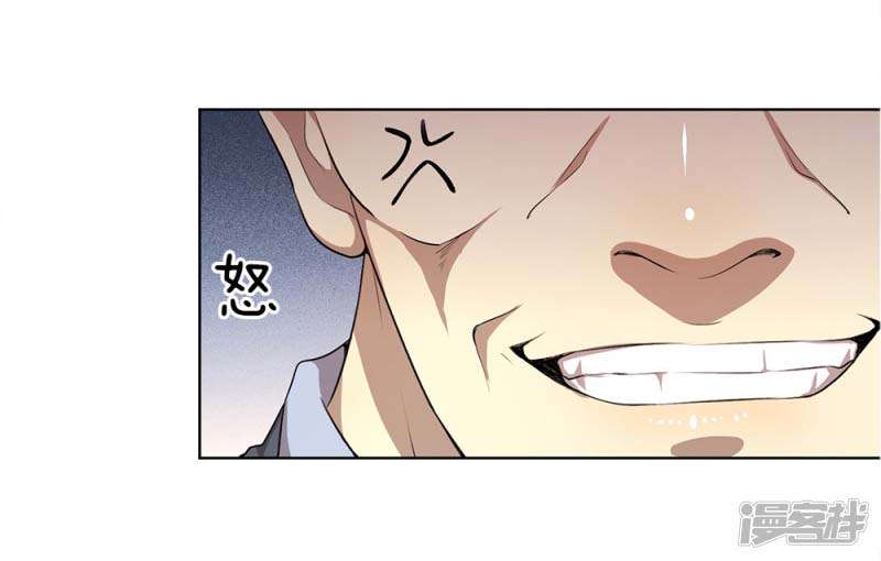 Medical Martial Arts Chapter 13 Gambar 5