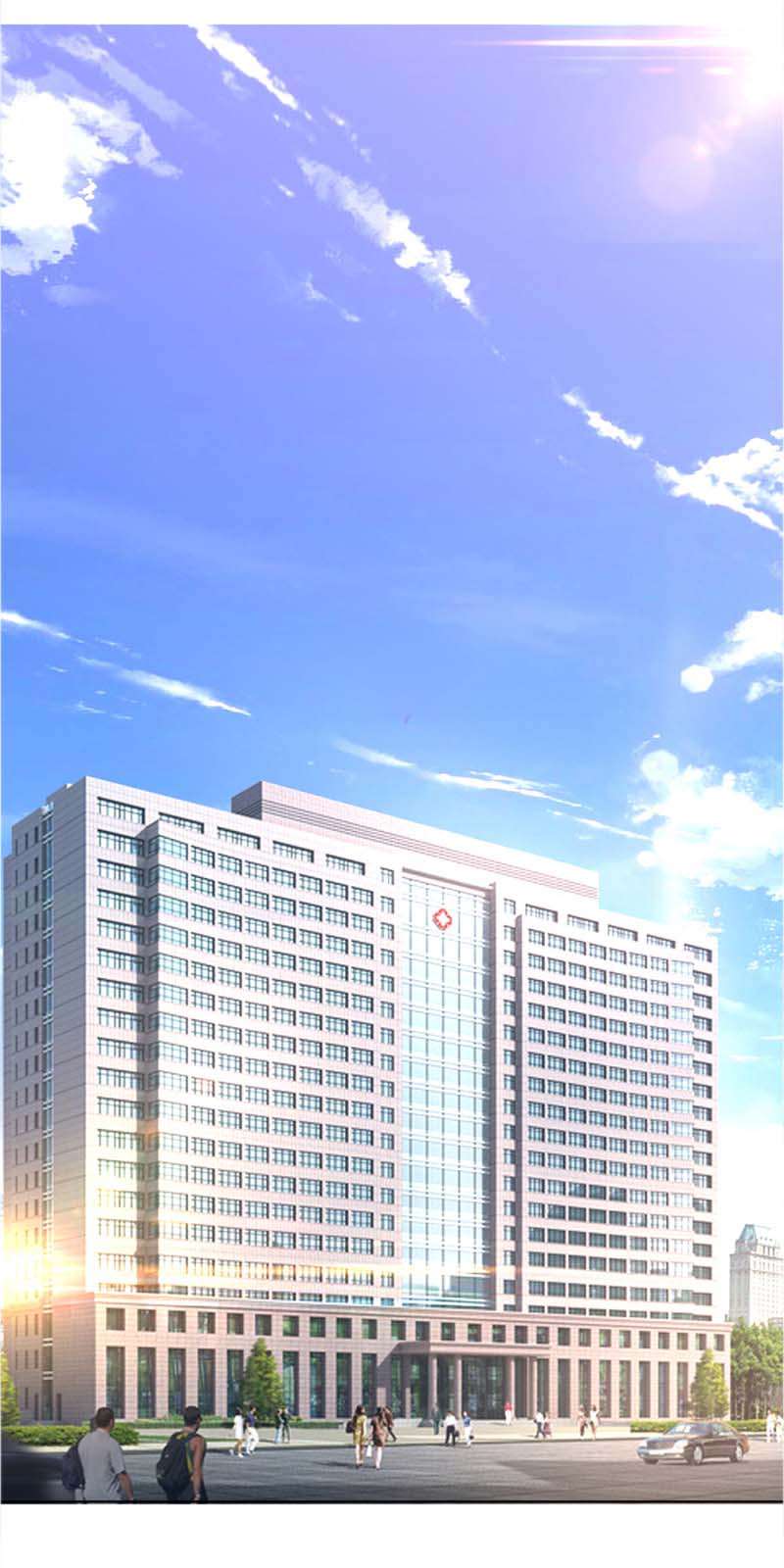 Medical Martial Arts Chapter 7 Gambar 6