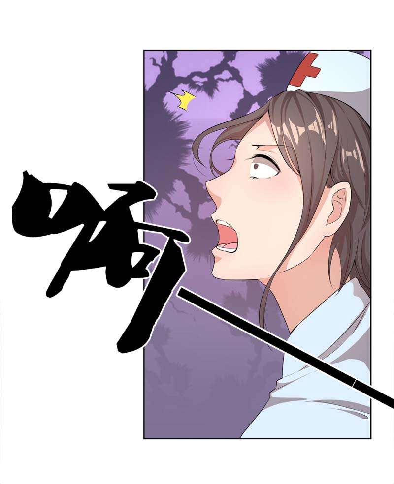 Medical Martial Arts Chapter 7 Gambar 13