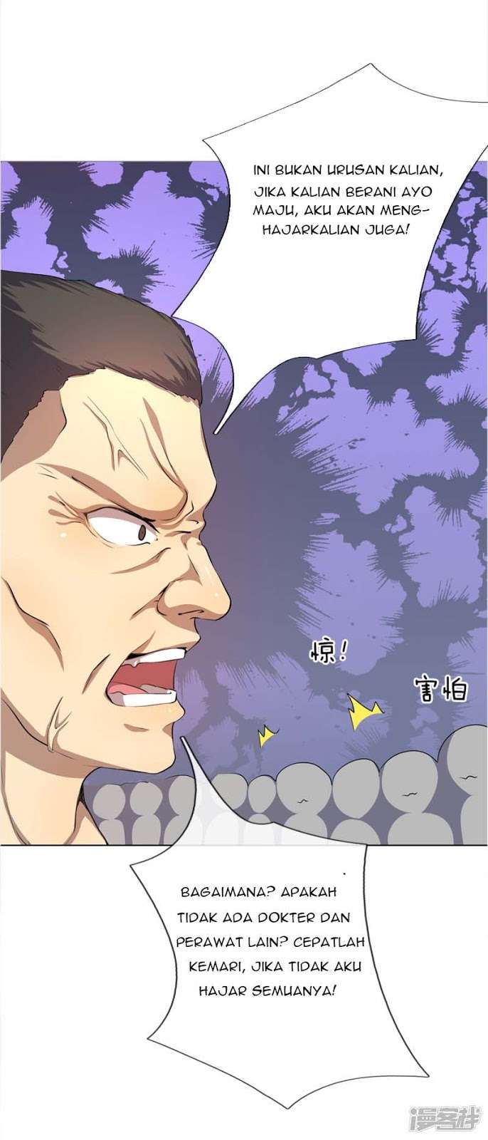 Medical Martial Arts Chapter 7 Gambar 17