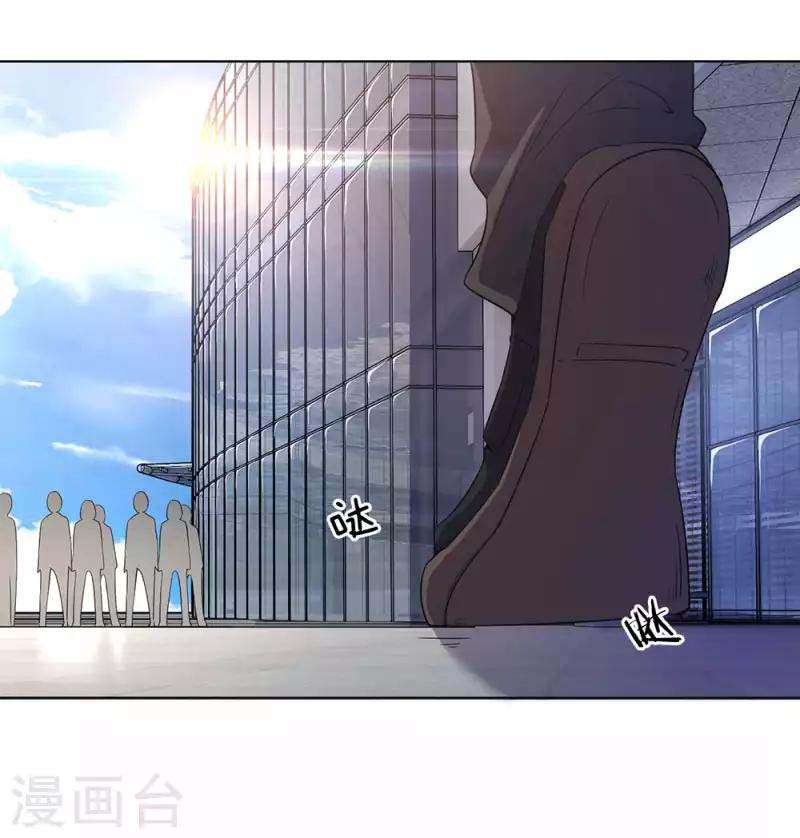 Medical Martial Arts Chapter 3 Gambar 15