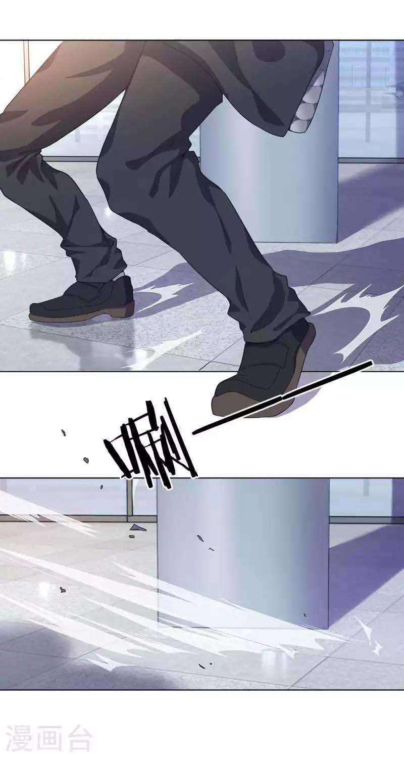 Medical Martial Arts Chapter 3 Gambar 16