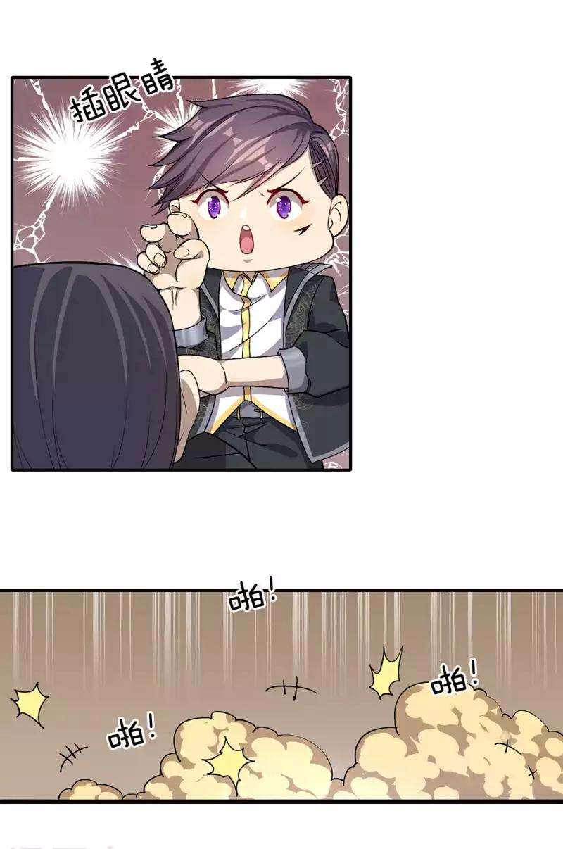 Medical Martial Arts Chapter 3 Gambar 19