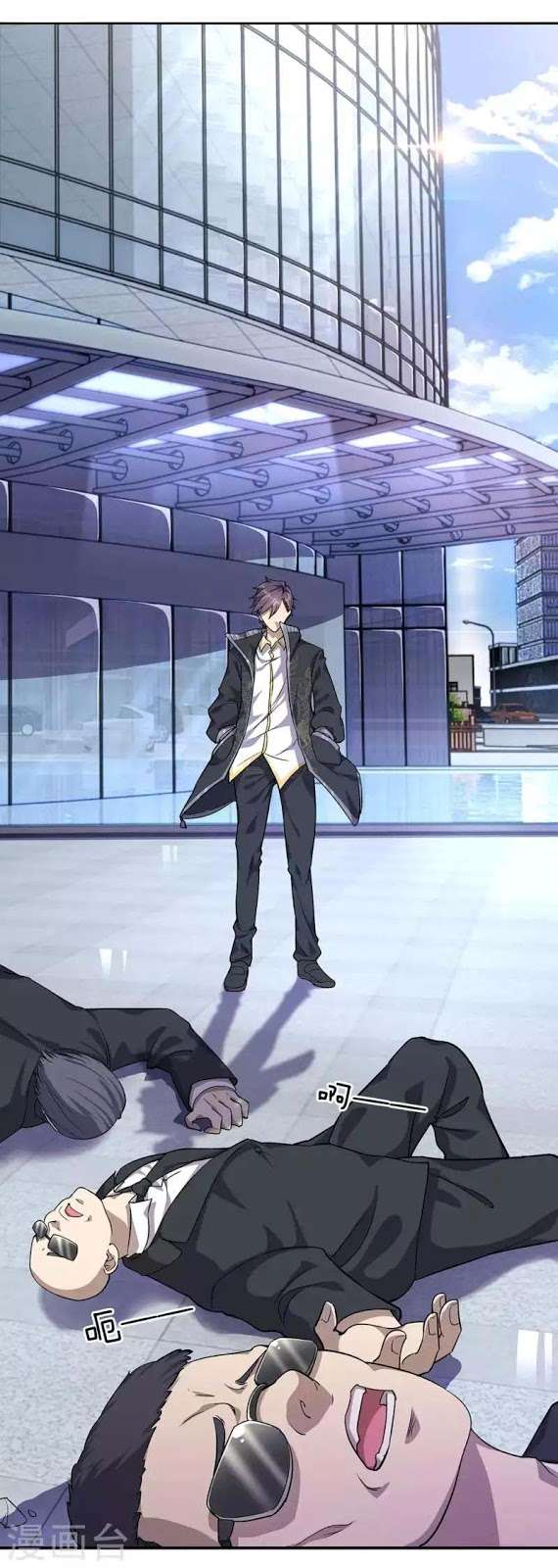 Medical Martial Arts Chapter 3 Gambar 20