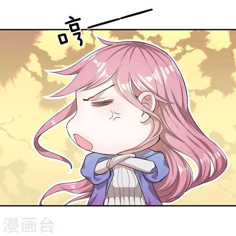 Medical Martial Arts Chapter 3 Gambar 23