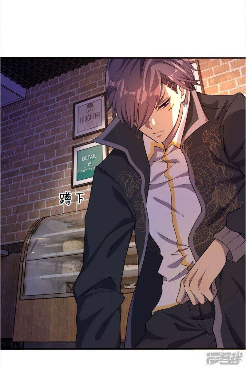 Medical Martial Arts Chapter 51 Gambar 8