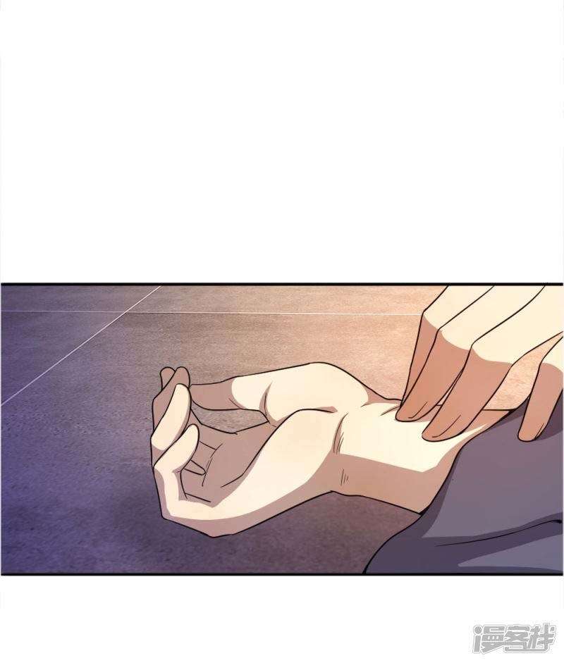 Medical Martial Arts Chapter 51 Gambar 9