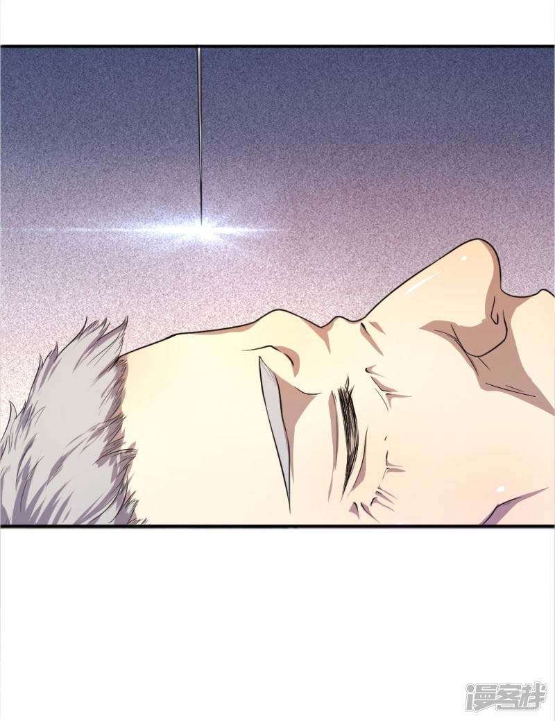 Medical Martial Arts Chapter 51 Gambar 18