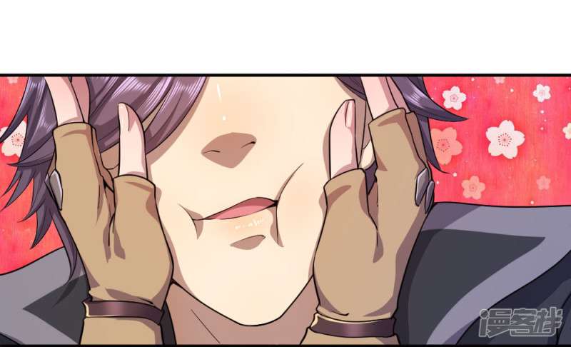 Medical Martial Arts Chapter 57 Gambar 5