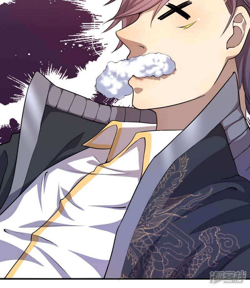 Medical Martial Arts Chapter 57 Gambar 12