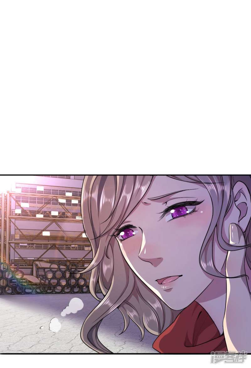 Manhua Medical Martial Arts Chapter 57 gambar nomor 2