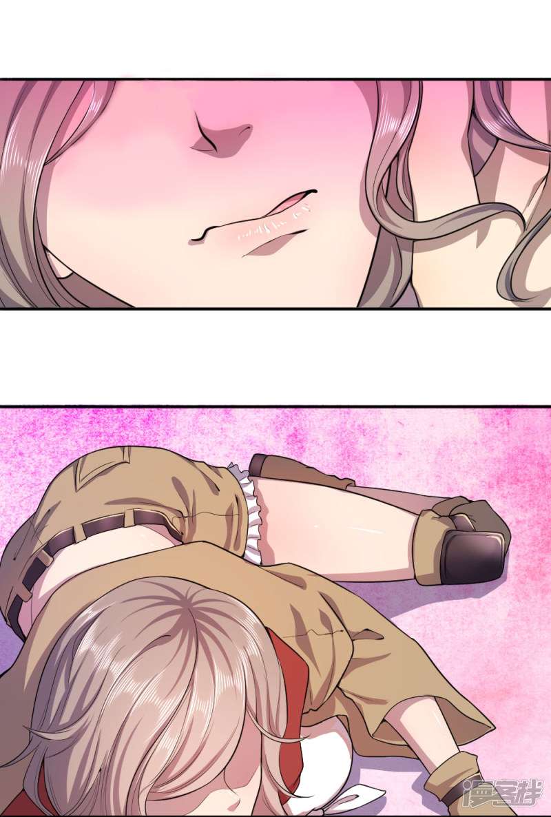 Medical Martial Arts Chapter 57 Gambar 3