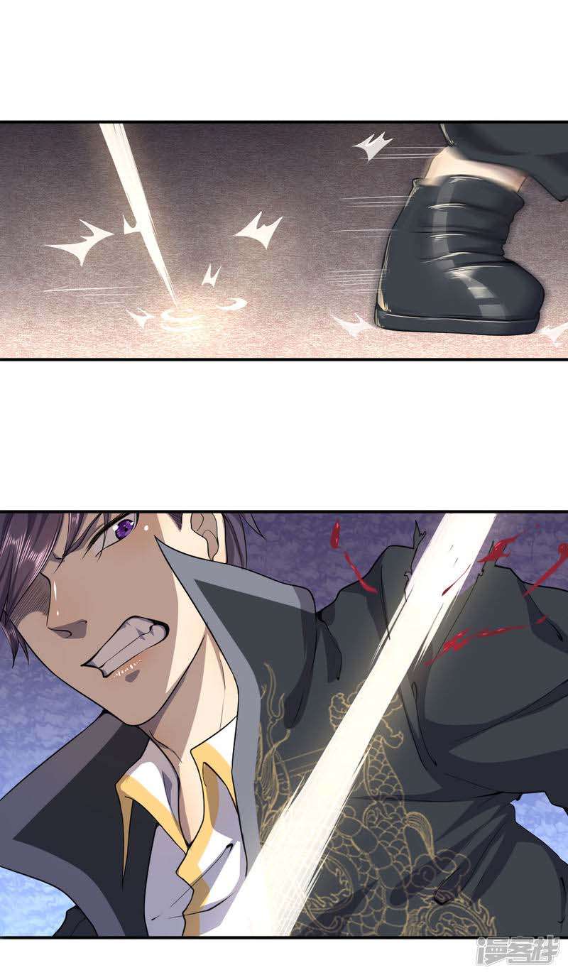 Medical Martial Arts Chapter 56 Gambar 5