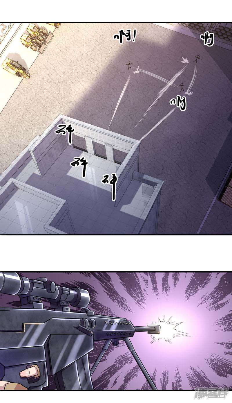 Medical Martial Arts Chapter 56 Gambar 6