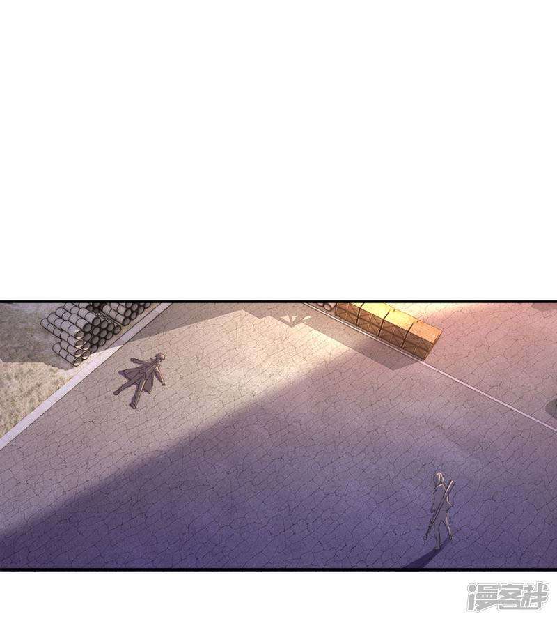 Medical Martial Arts Chapter 56 Gambar 15