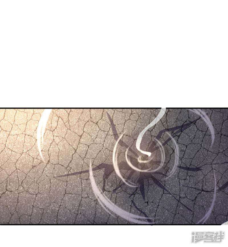 Manhua Medical Martial Arts Chapter 56 gambar nomor 2