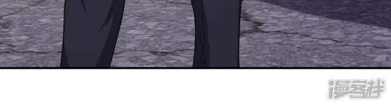 Medical Martial Arts Chapter 55 Gambar 18