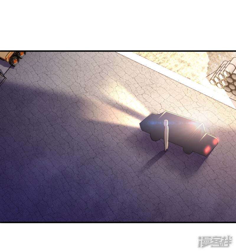 Medical Martial Arts Chapter 55 Gambar 19