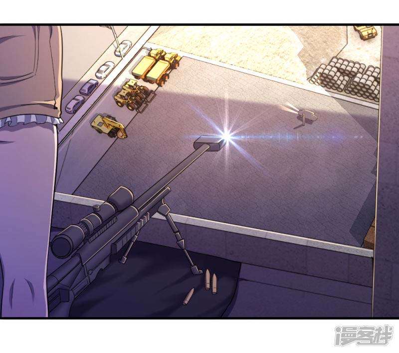 Medical Martial Arts Chapter 55 Gambar 20