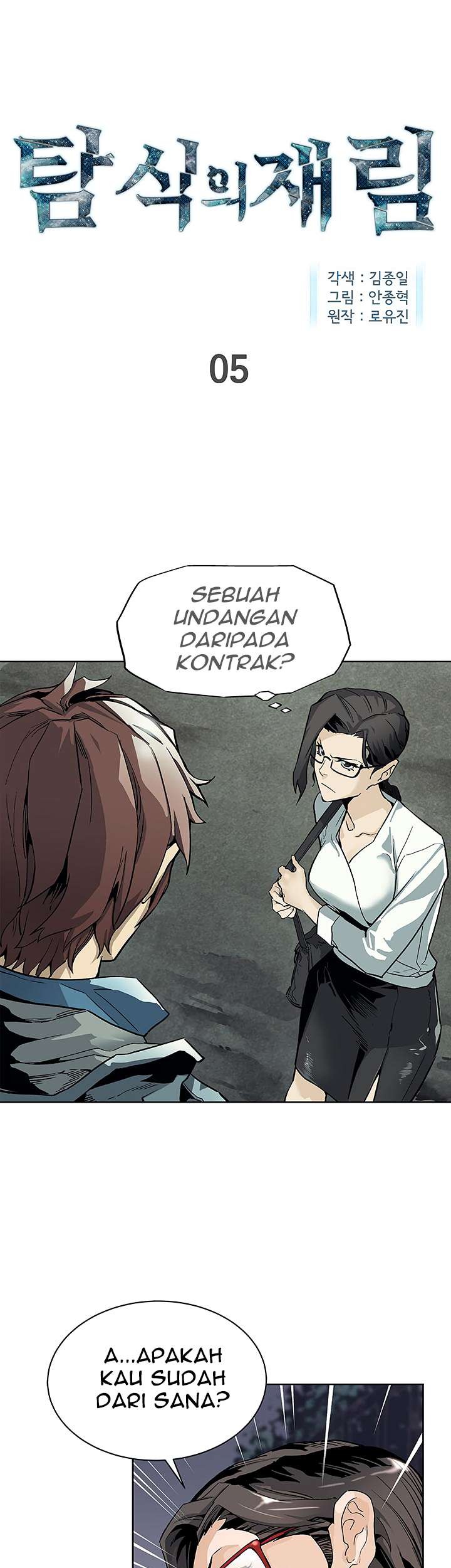 The Second Coming of Gluttony Chapter 05 Gambar 15