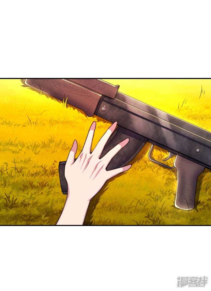 Medical Martial Arts Chapter 60 Gambar 10