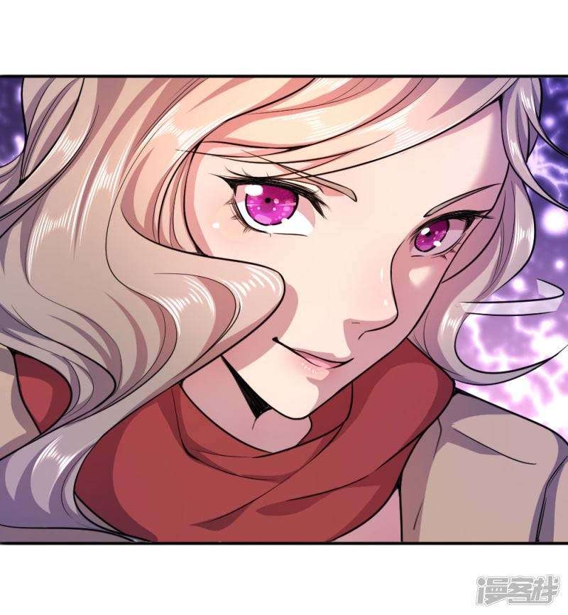 Medical Martial Arts Chapter 59 Gambar 11