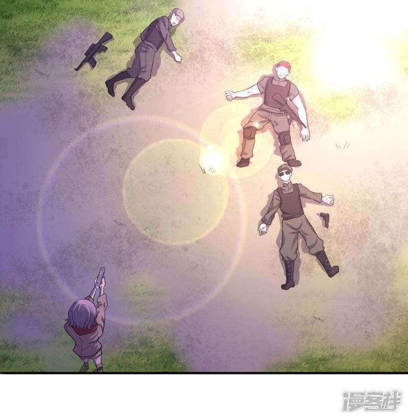 Medical Martial Arts Chapter 59 Gambar 17