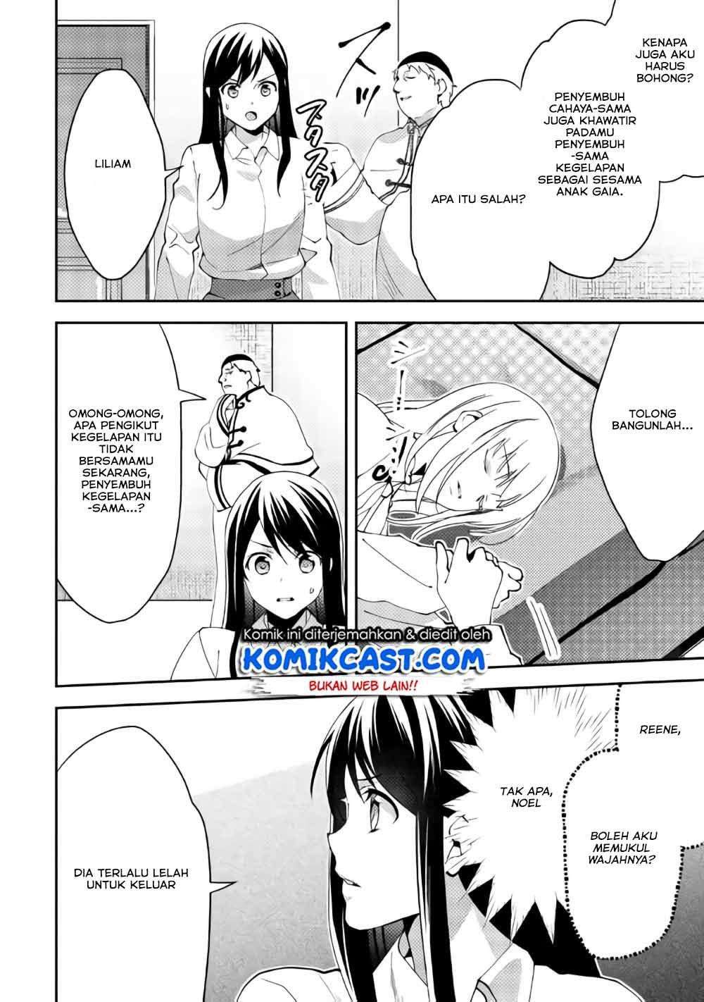 Isekai de “Kuro no Iyashi Te” tte Yobarete Imasu Chapter 39 Gambar 9