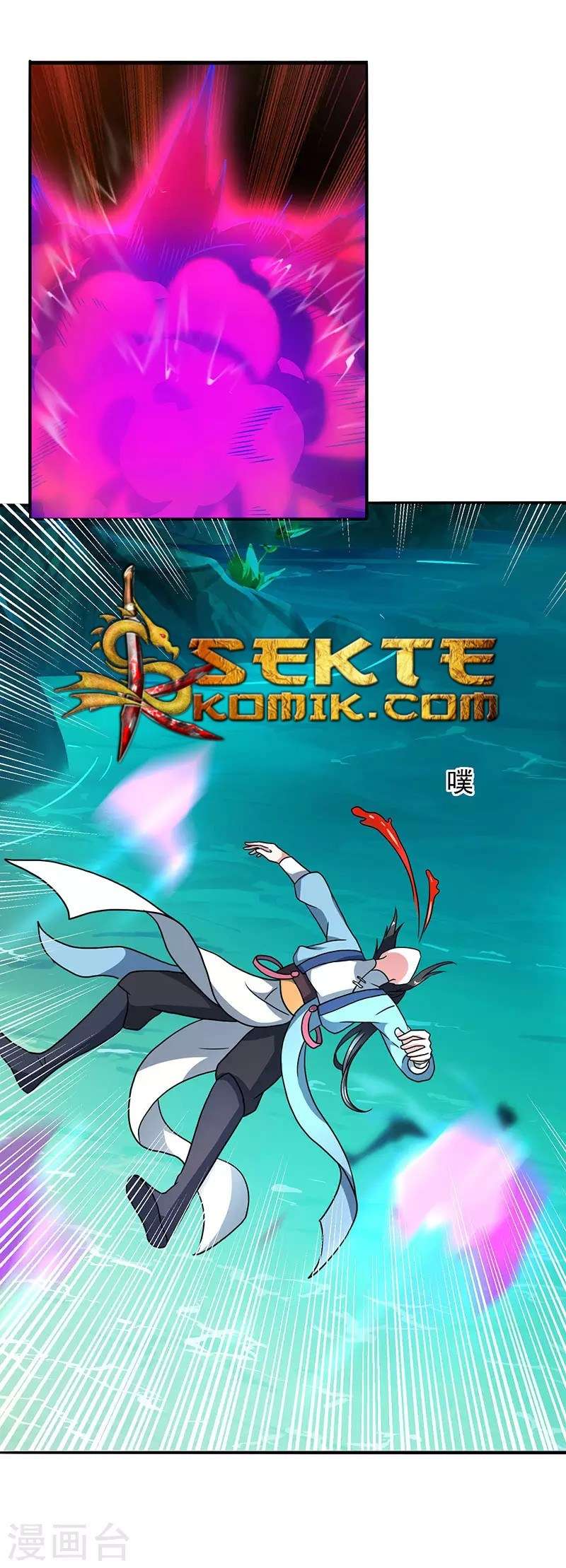 Dushi Xiaoyao Chapter 78 Gambar 12