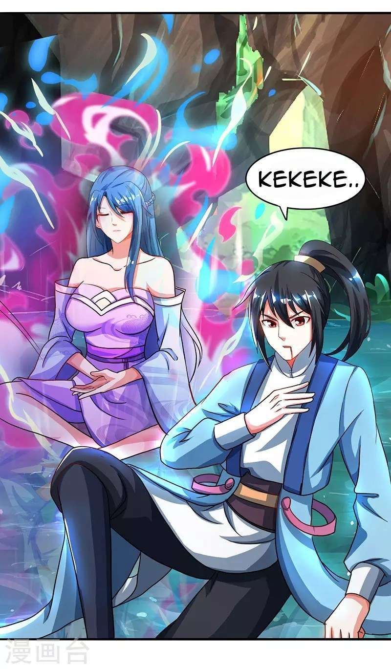 Dushi Xiaoyao Chapter 78 Gambar 13