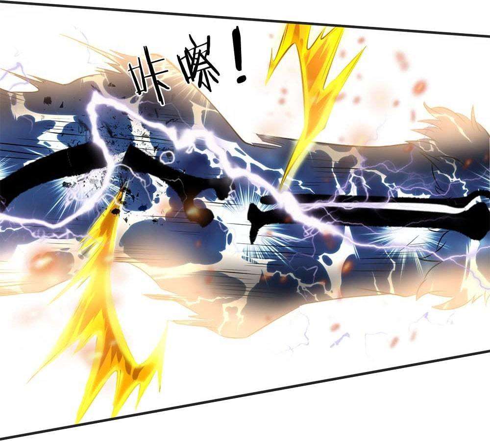 Wan Gu Shen Wang Chapter 27 Gambar 12