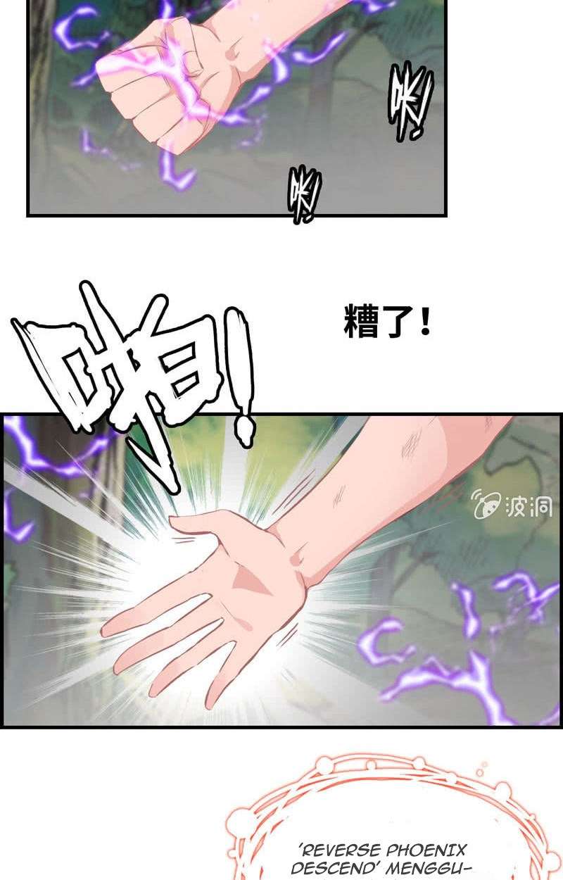 Vengeance of the Heavenly Demon Chapter 14 Gambar 14