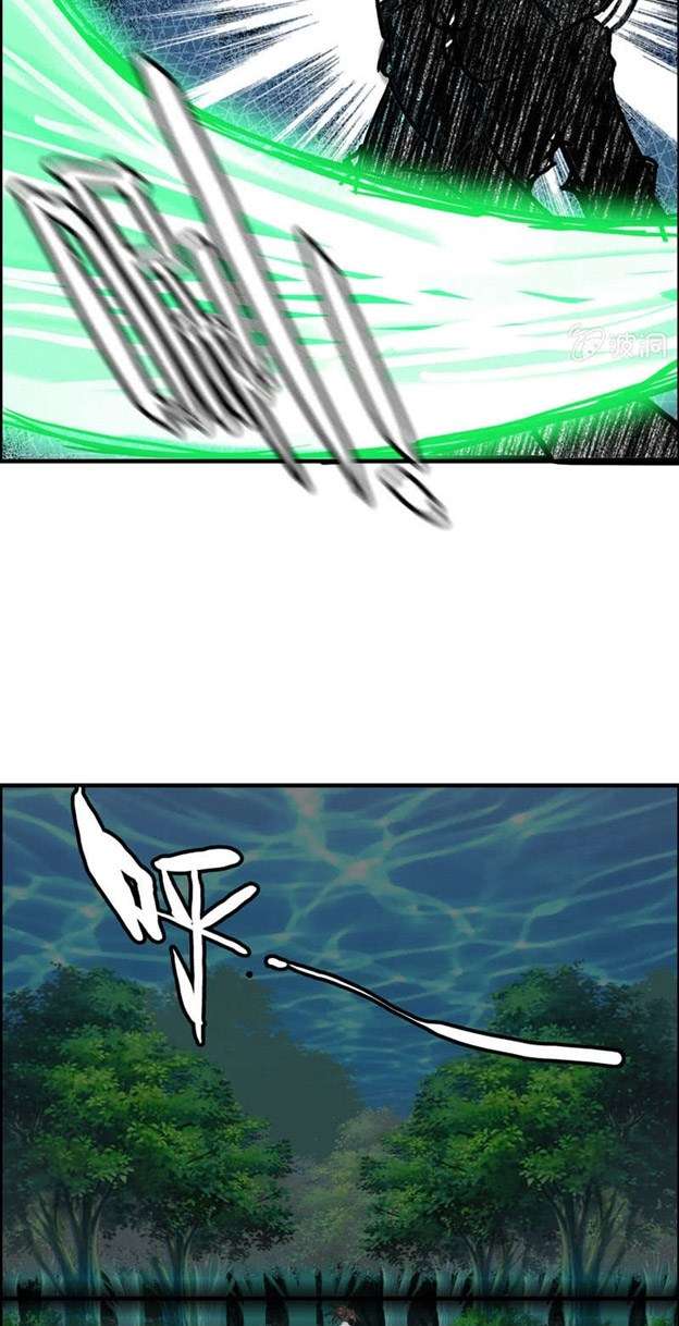 Vengeance of the Heavenly Demon Chapter 14 Gambar 24