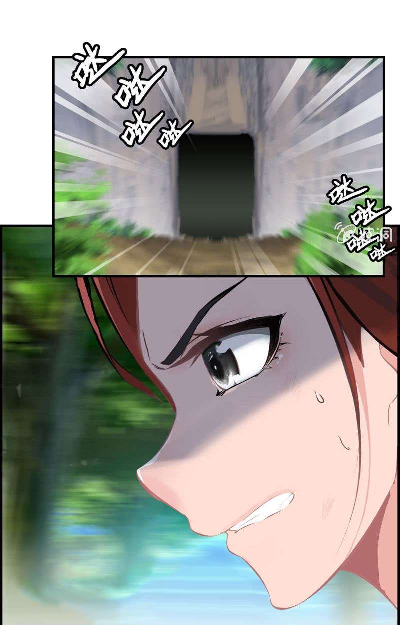 Vengeance of the Heavenly Demon Chapter 14 Gambar 30