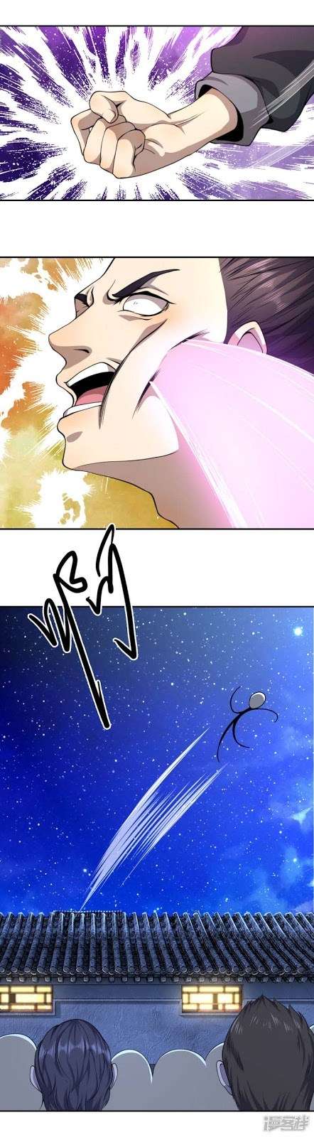 Medical Martial Arts Chapter 63 Gambar 13