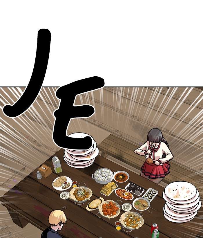 Change Season 2 Chapter 110 Gambar 8