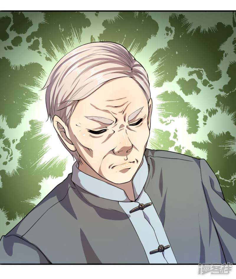 Medical Martial Arts Chapter 65 Gambar 13