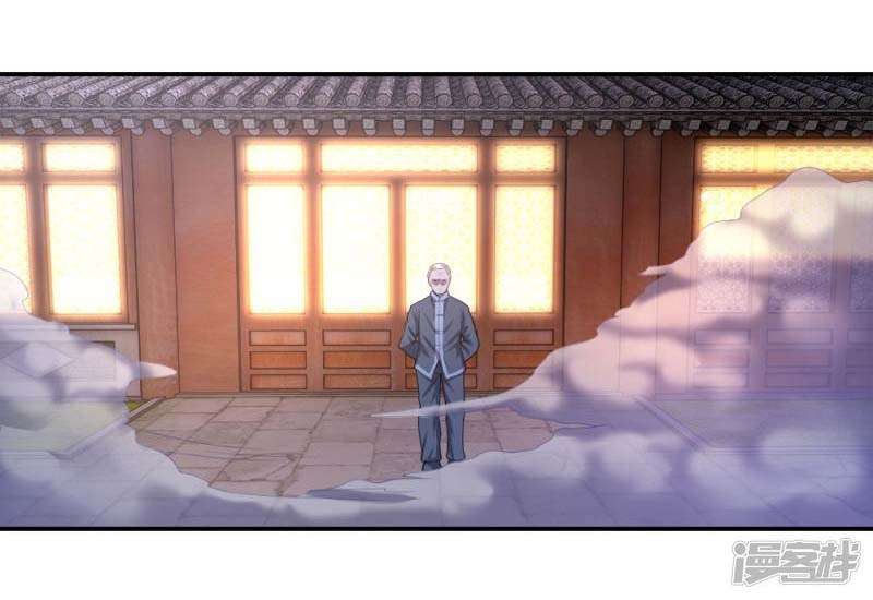 Manhua Medical Martial Arts Chapter 66 gambar nomor 2