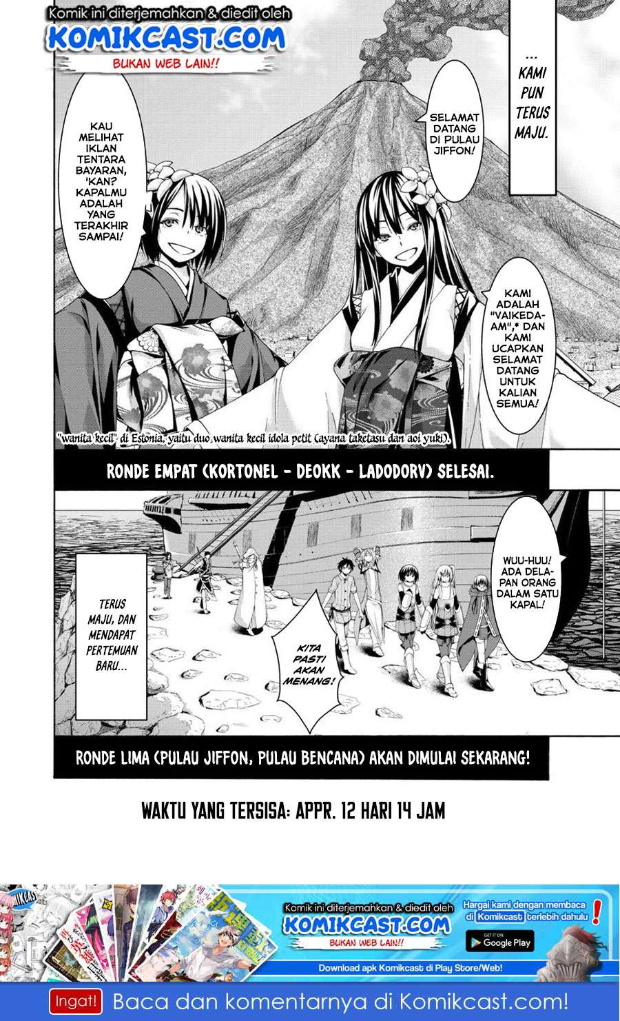 100-man no Inochi no Ue ni Ore wa Tatteiru Chapter 13 Gambar 37