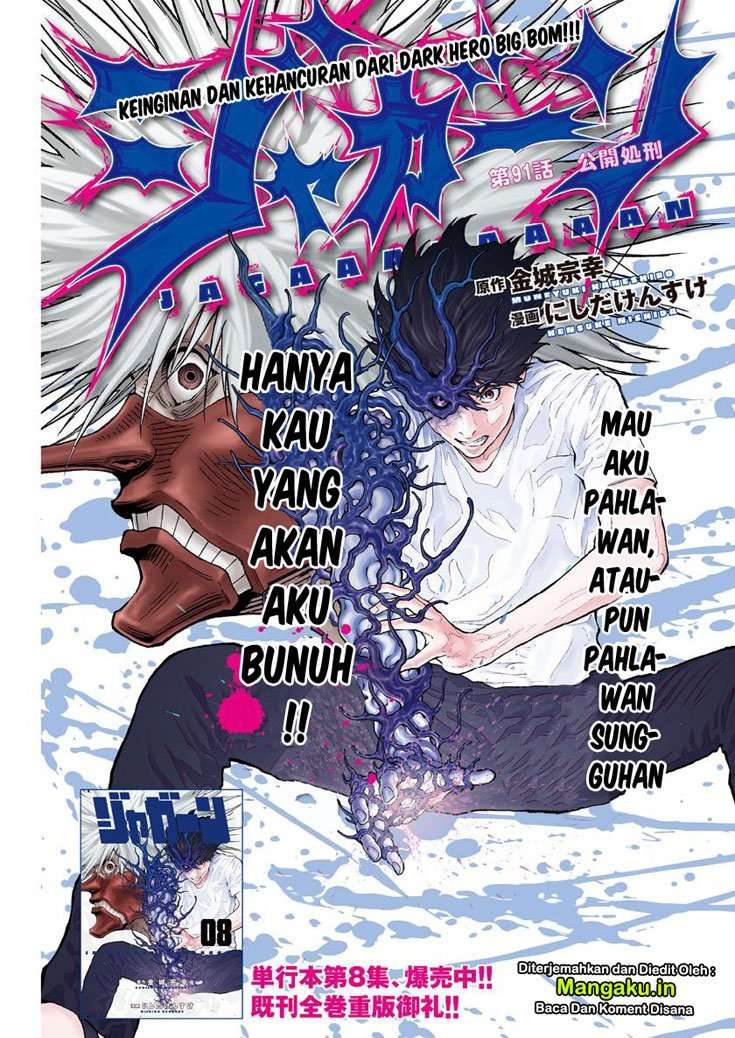 Manga Jagaaaaaan Chapter 91 gambar nomor 2