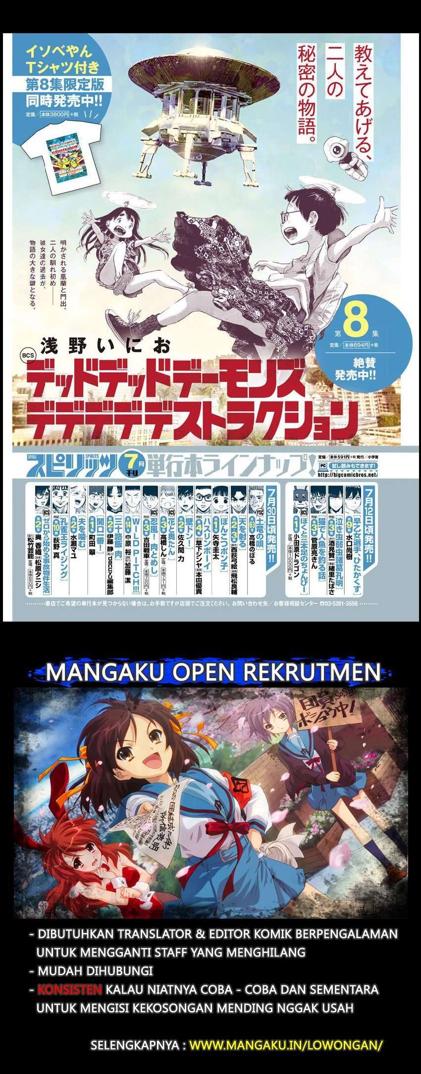 Jagaaaaaan Chapter 91 Gambar 3