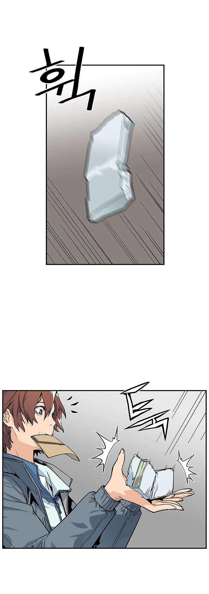 The Second Coming of Gluttony Chapter 06 Gambar 9