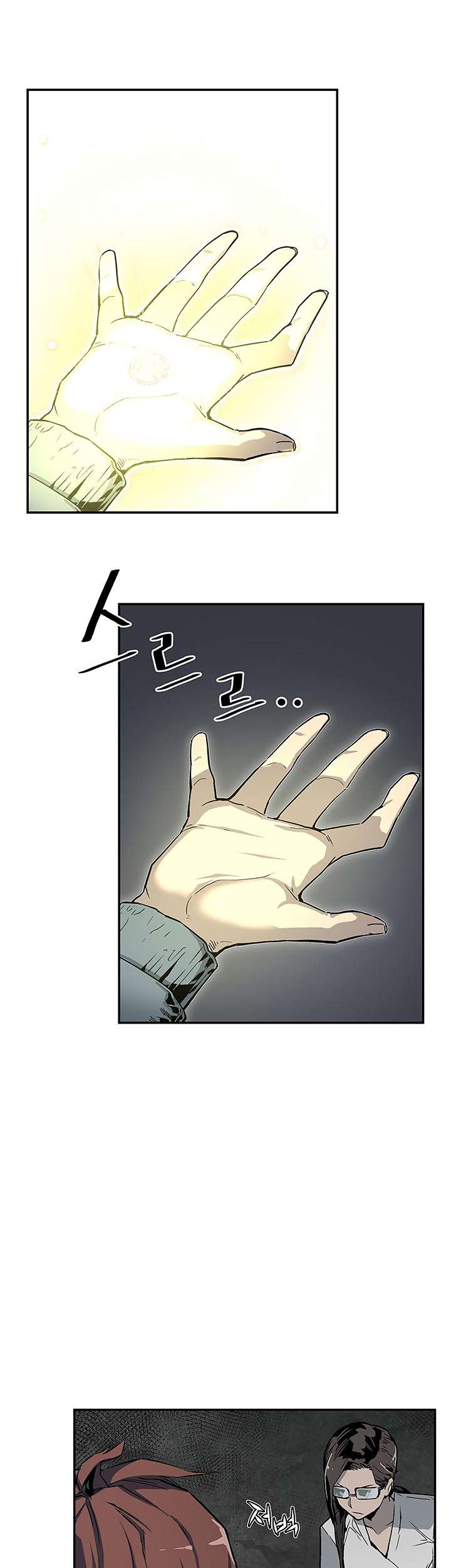 The Second Coming of Gluttony Chapter 06 Gambar 3