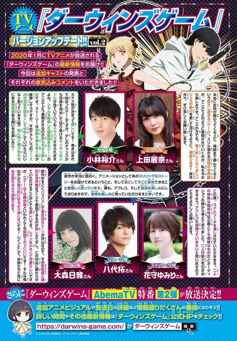 Manga Darwins Game Chapter 79 gambar nomor 2