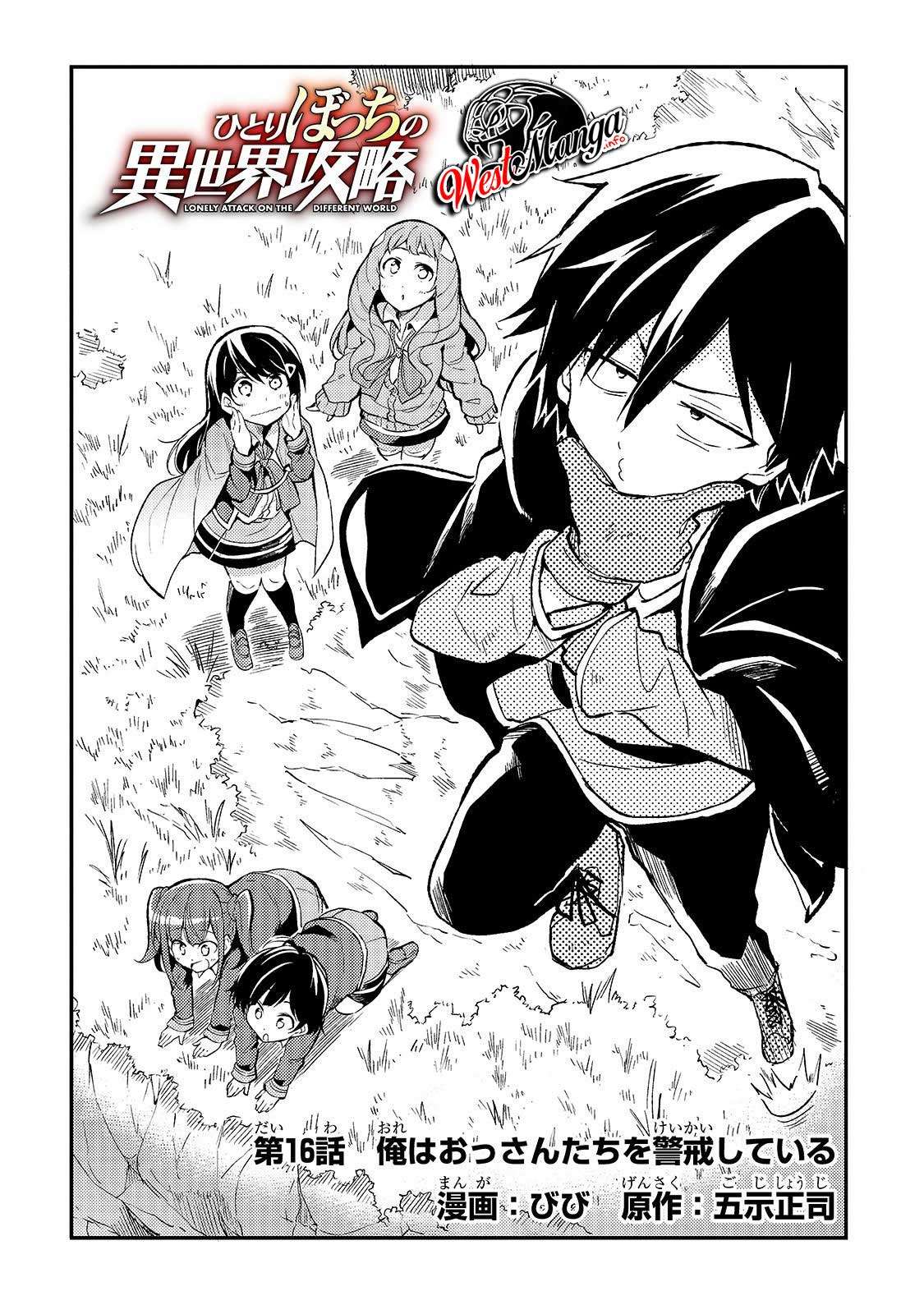 Hitoribocchi no Isekai Kouryaku Chapter 16 Gambar 4