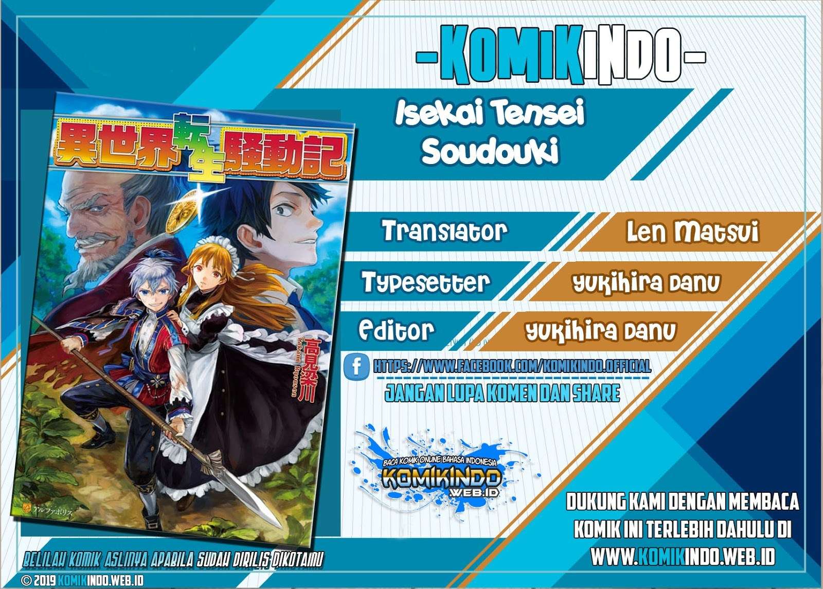 Komik Isekai Tensei Soudouki Chapter 51 gambar nomor 1