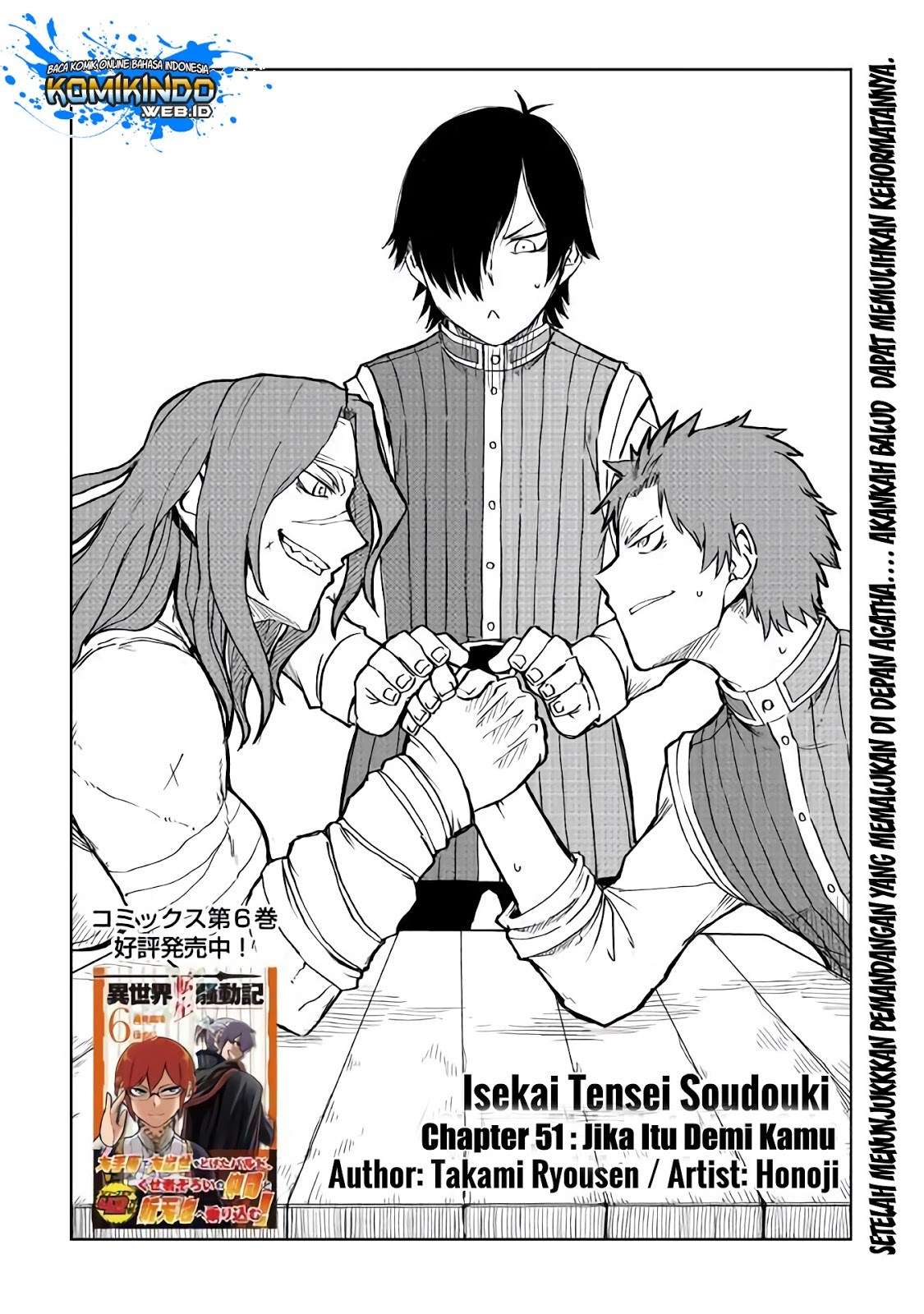 Manga Isekai Tensei Soudouki Chapter 51 gambar nomor 2