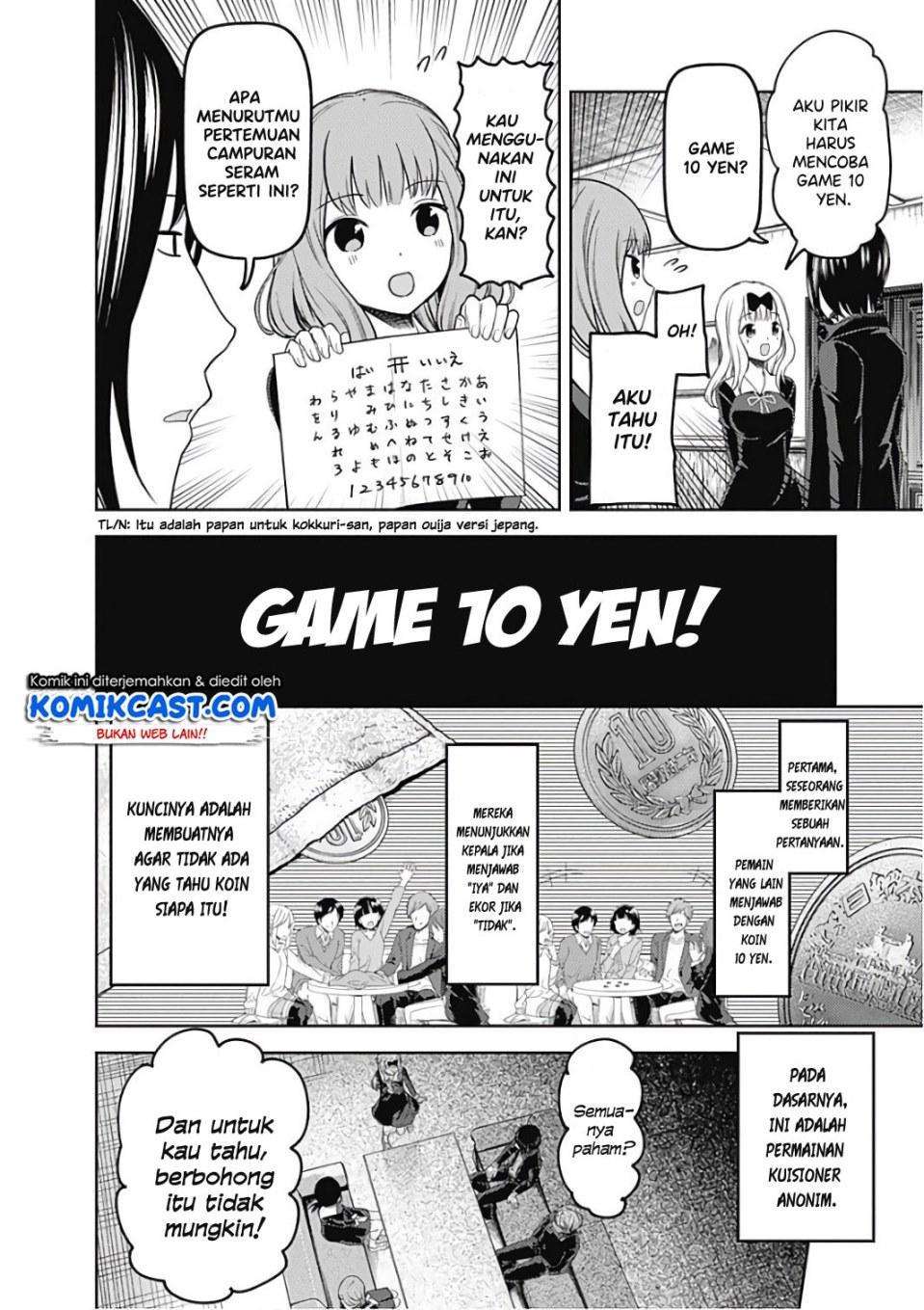 Kaguya-sama wa Kokurasetai – Tensai-tachi no Renai Zunousen Chapter 99 Gambar 5