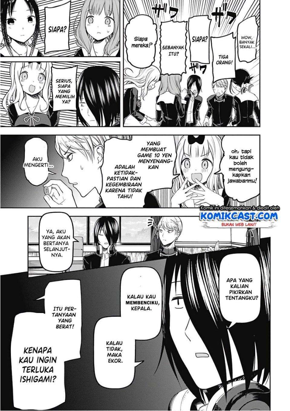 Kaguya-sama wa Kokurasetai – Tensai-tachi no Renai Zunousen Chapter 99 Gambar 8
